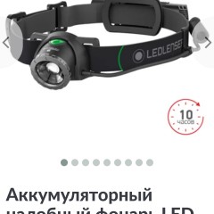 Аккумуляторный налобный фонарь LED LENSER MH10